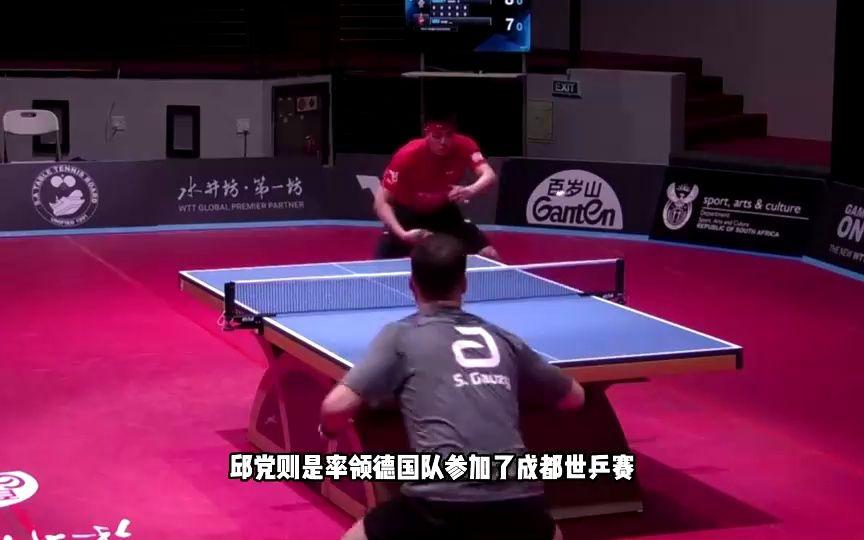 瑞典队鏖战德国队,王皓统治全场 瑞典队鏖战德国队,王皓统治全场