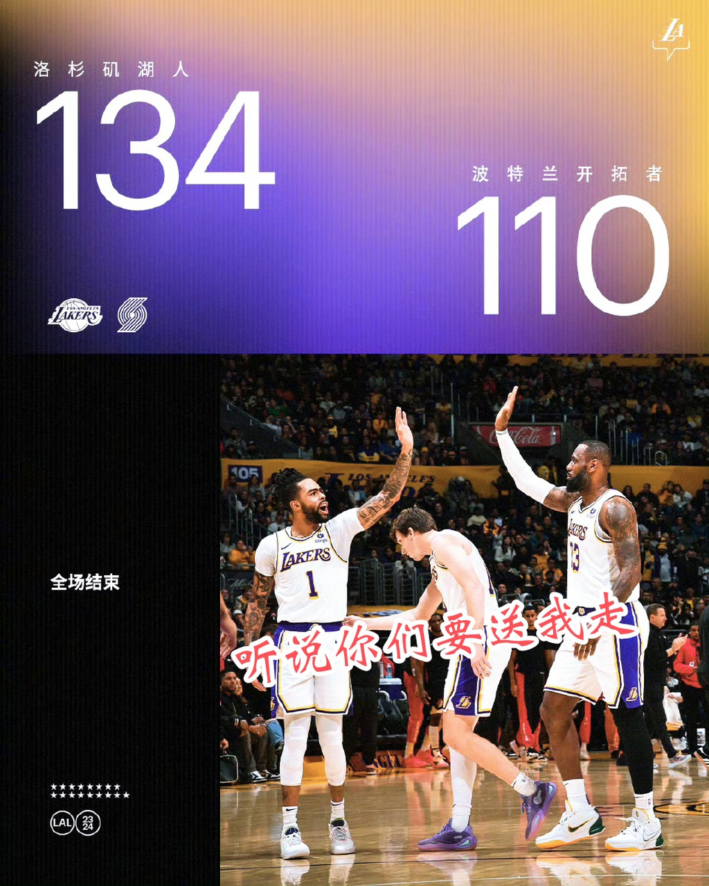 篮网险胜开拓者,赢得一场艰难胜利 篮网险胜开拓者,赢得一场艰难胜利