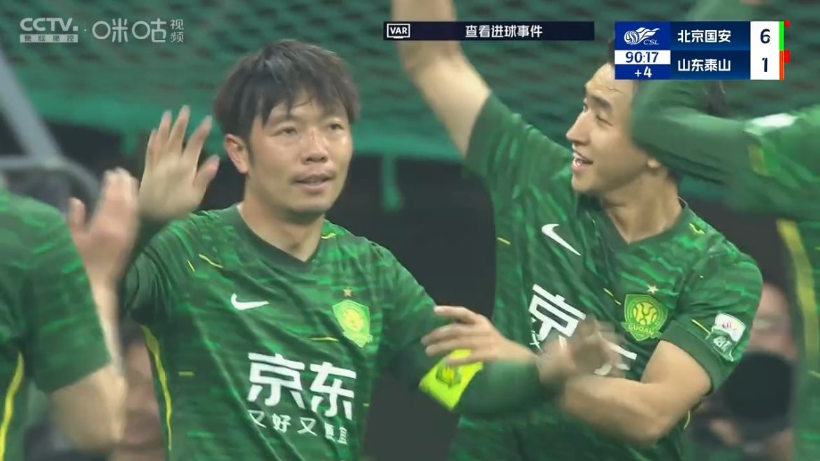 北京国安客场大胜,展现强大实力 北京国安客场大胜,展现强大实力